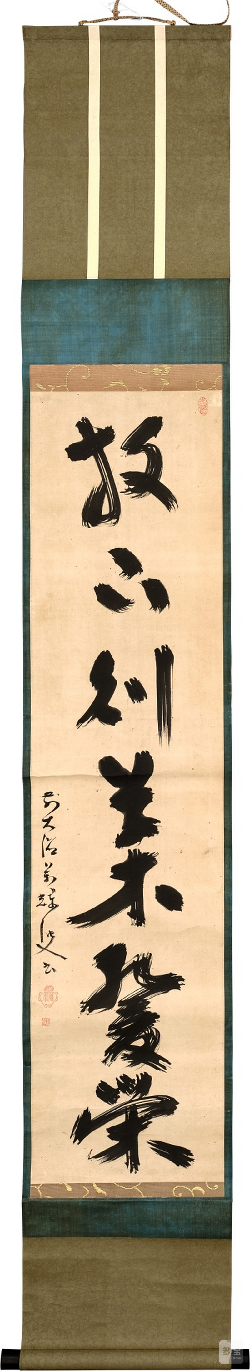 Banki Sōgyoku (1796-1783), Calligraphy | 萬輝宗旭（1796 - 1783年） 《放下則草木發榮》 水墨紙本 立軸